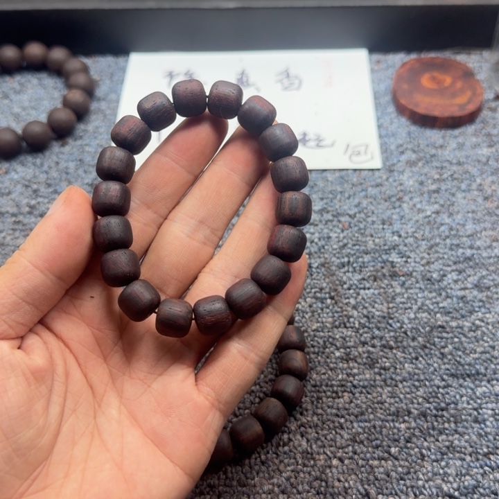 藤类紫黄油单圈老邢珠降真香1.2