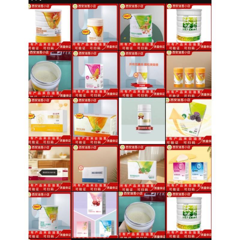 【双十一活动中】营养餐杂粮粉油葱小店完美油葱小店沙棘茶