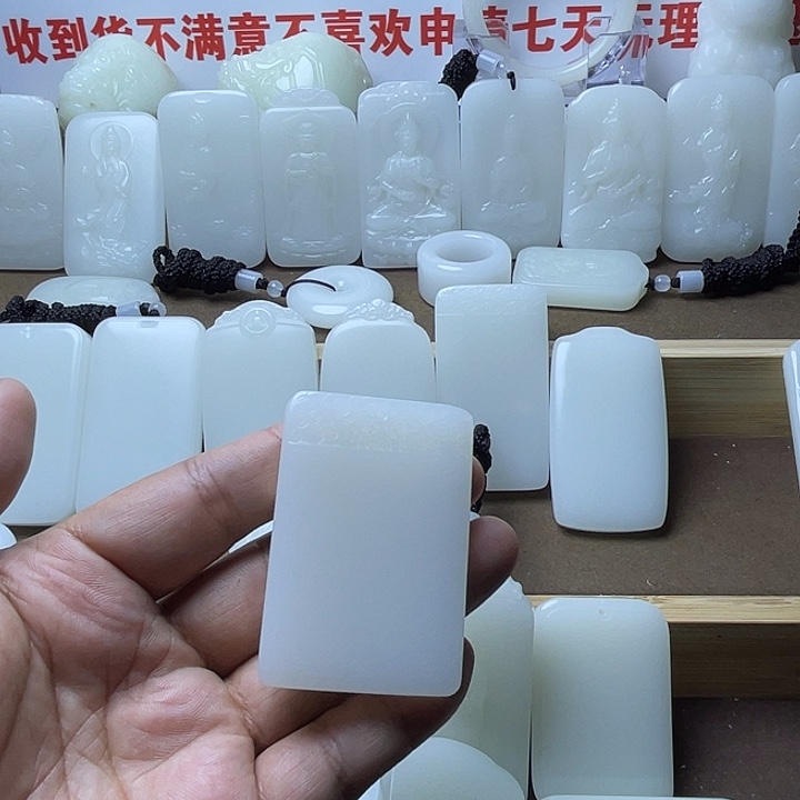 字***你平安牌59677777766679877