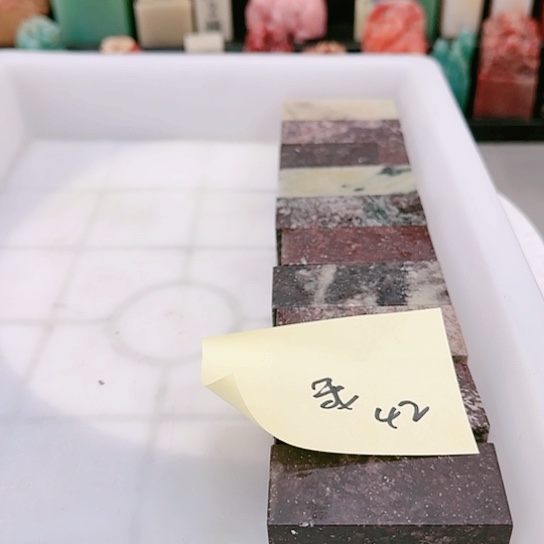 青田石我**素11111111111111