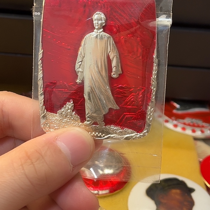 别***恙像章一一一一高贵轻扬