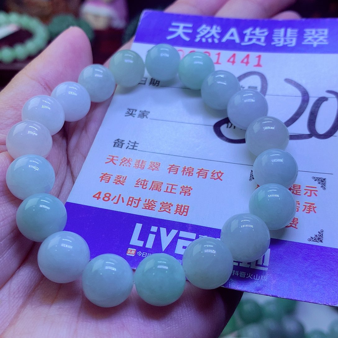 翡翠未镶嵌毛衣链