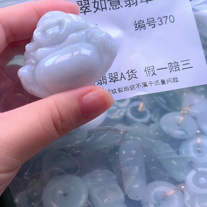 翡翠颈饰未镶嵌天然翡翠370