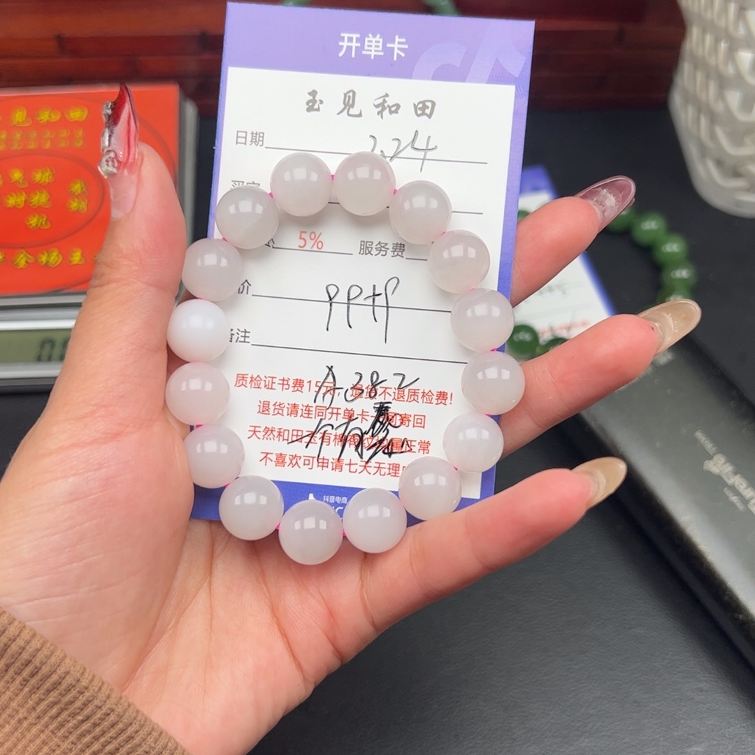 和田玉手串未镶嵌用****9