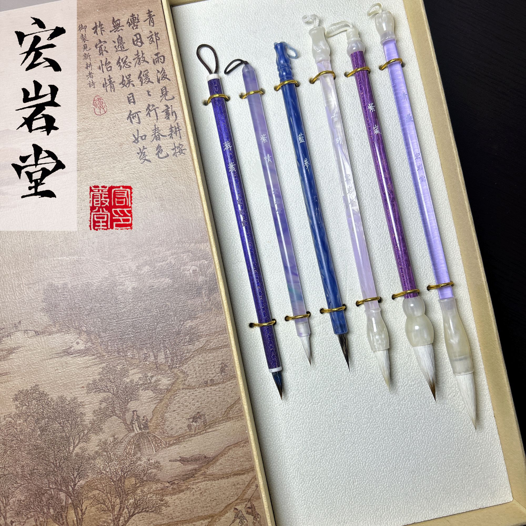 A195号 高货中小楷套装毛笔6支礼盒装（清水试笔，蘸墨不退）