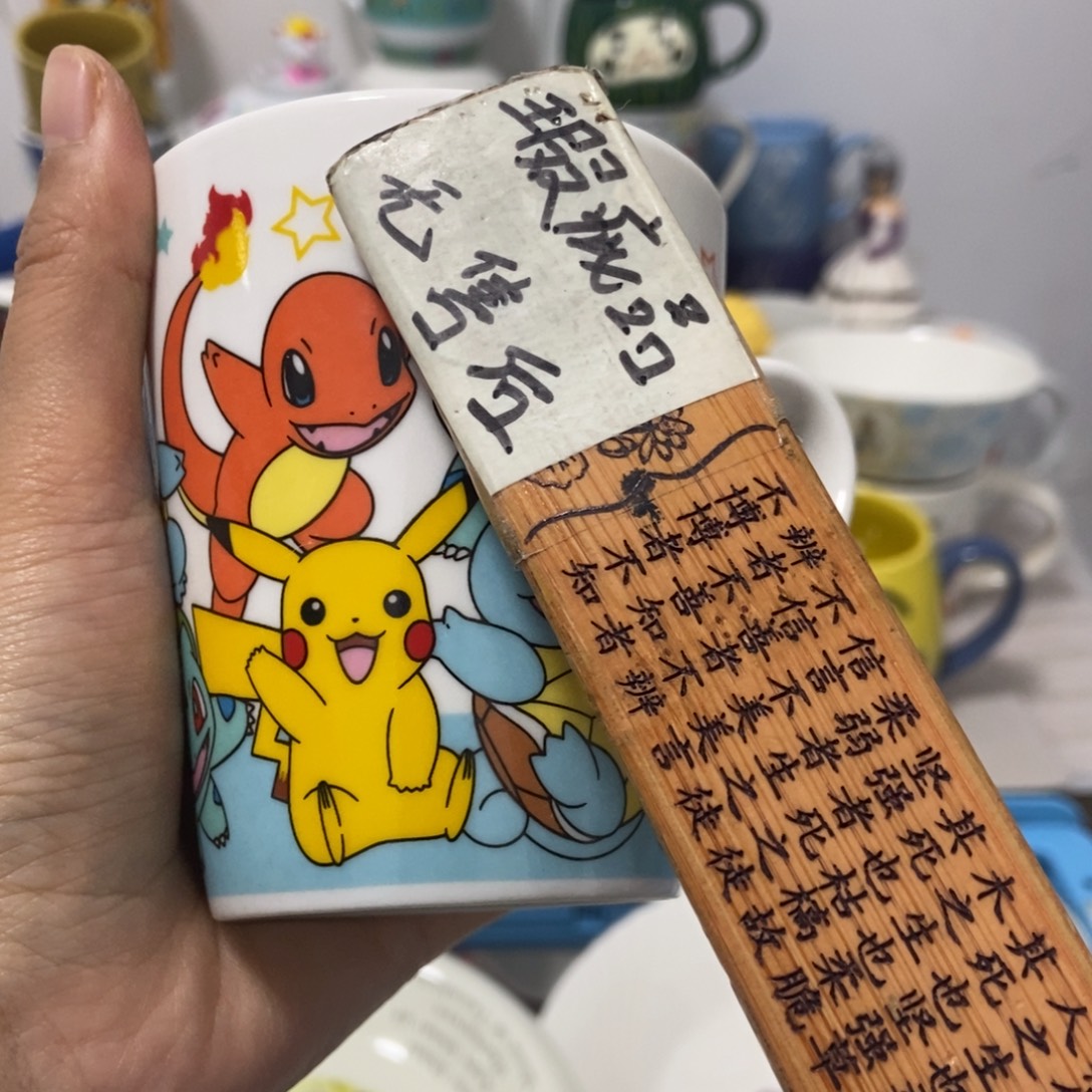 暴***士瓷片陶瓷退货拉黑