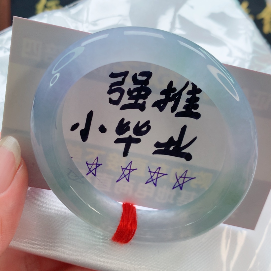 未镶嵌手镯翡翠贵妃56