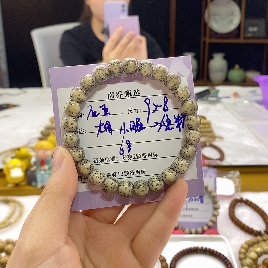 星月菩提手串南乔甄选