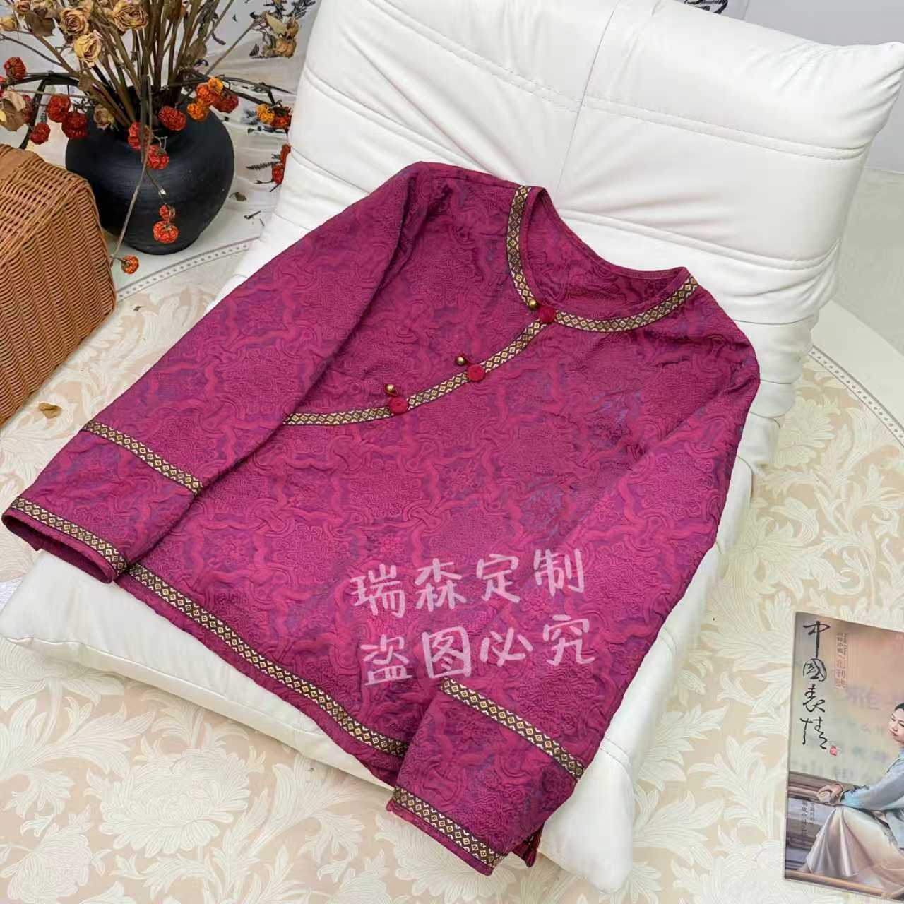 791 中式国风禅意提花长袖上衣T恤-胸围106-衣长59
