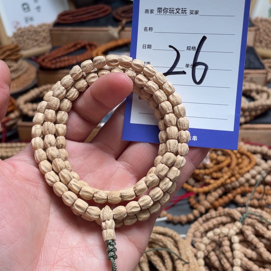 柏香籽/百香籽吊坠l*x26号