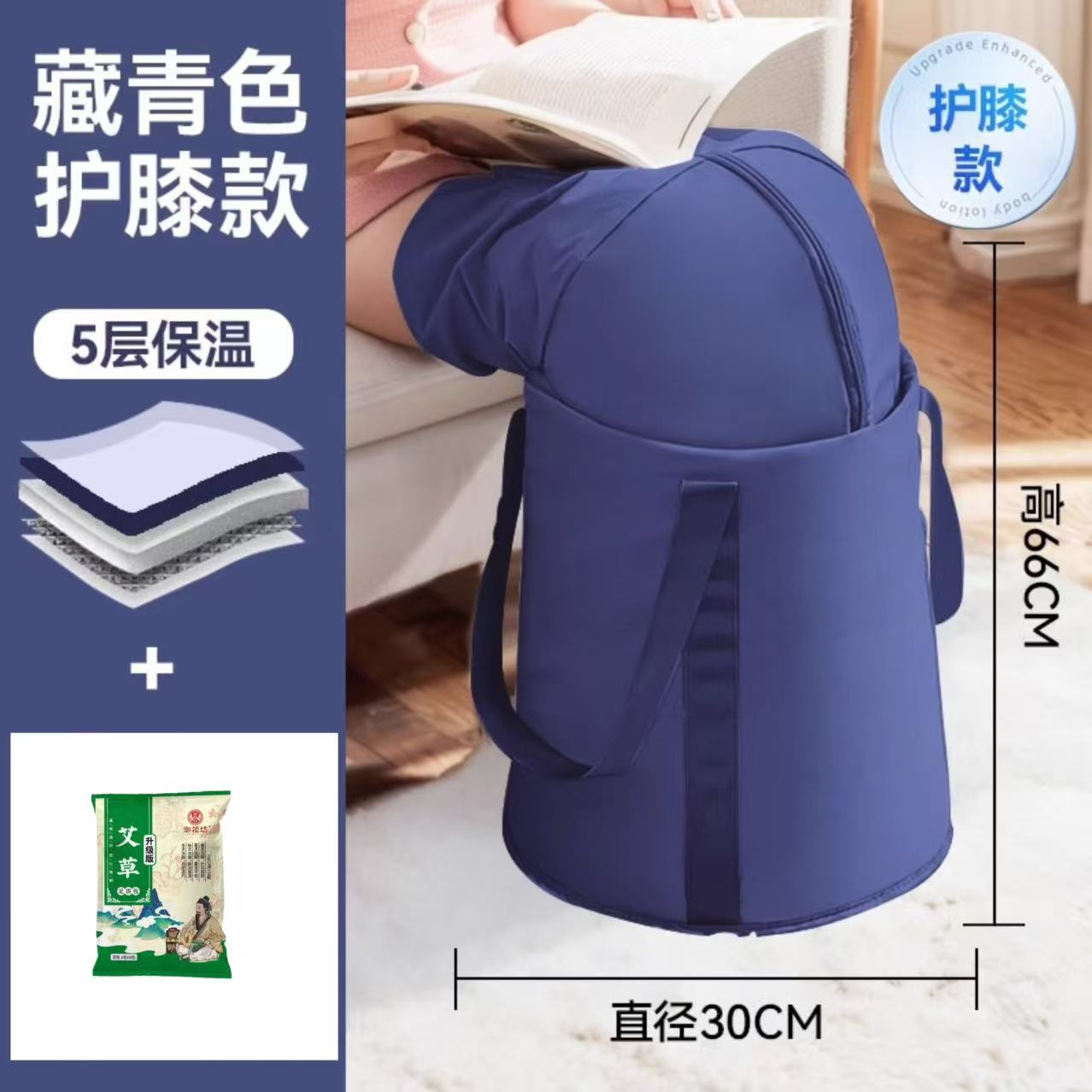【送泡脚包】家用折叠泡脚桶保温加高过小腿深桶多功能泡脚袋