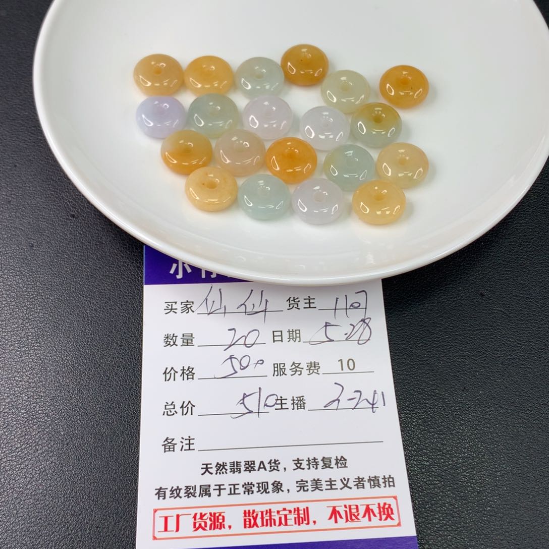 未镶嵌手链翡翠仙***吖