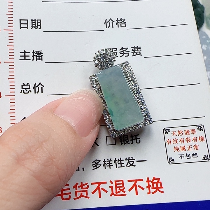 翡翠18K金镶嵌颈饰天然