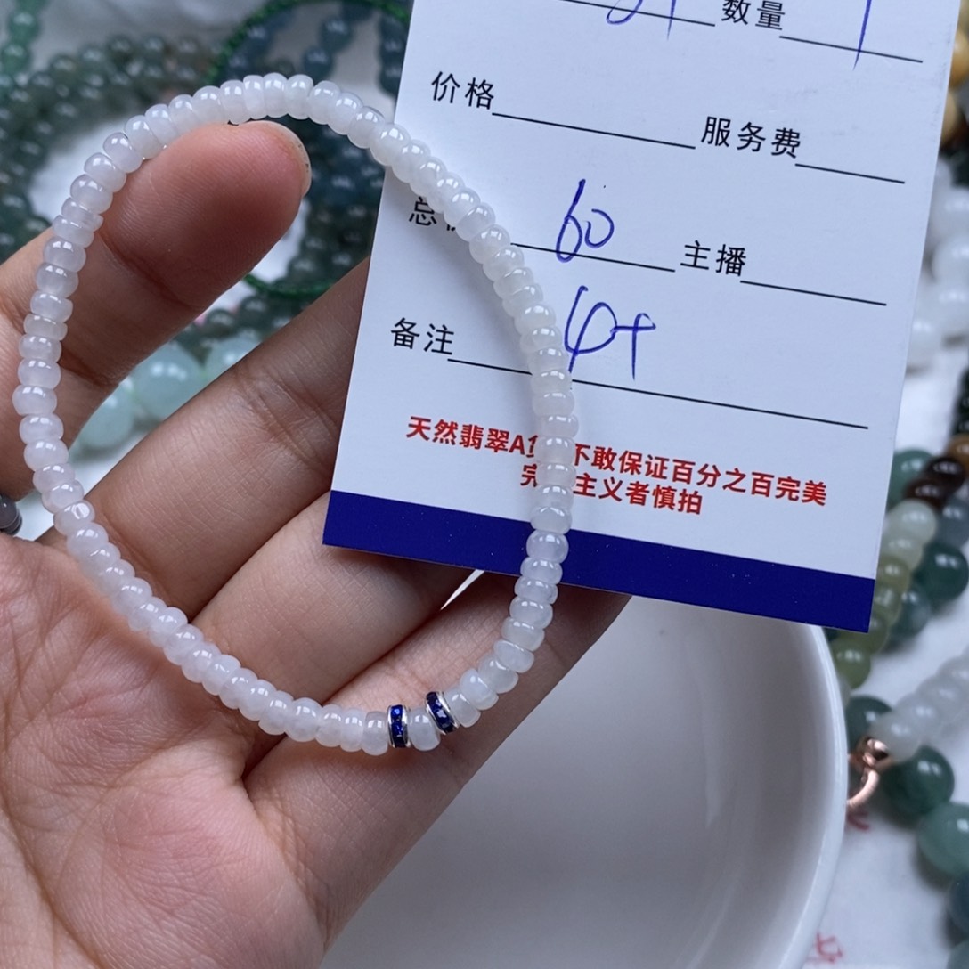 翡翠未镶嵌颈饰天然翡翠