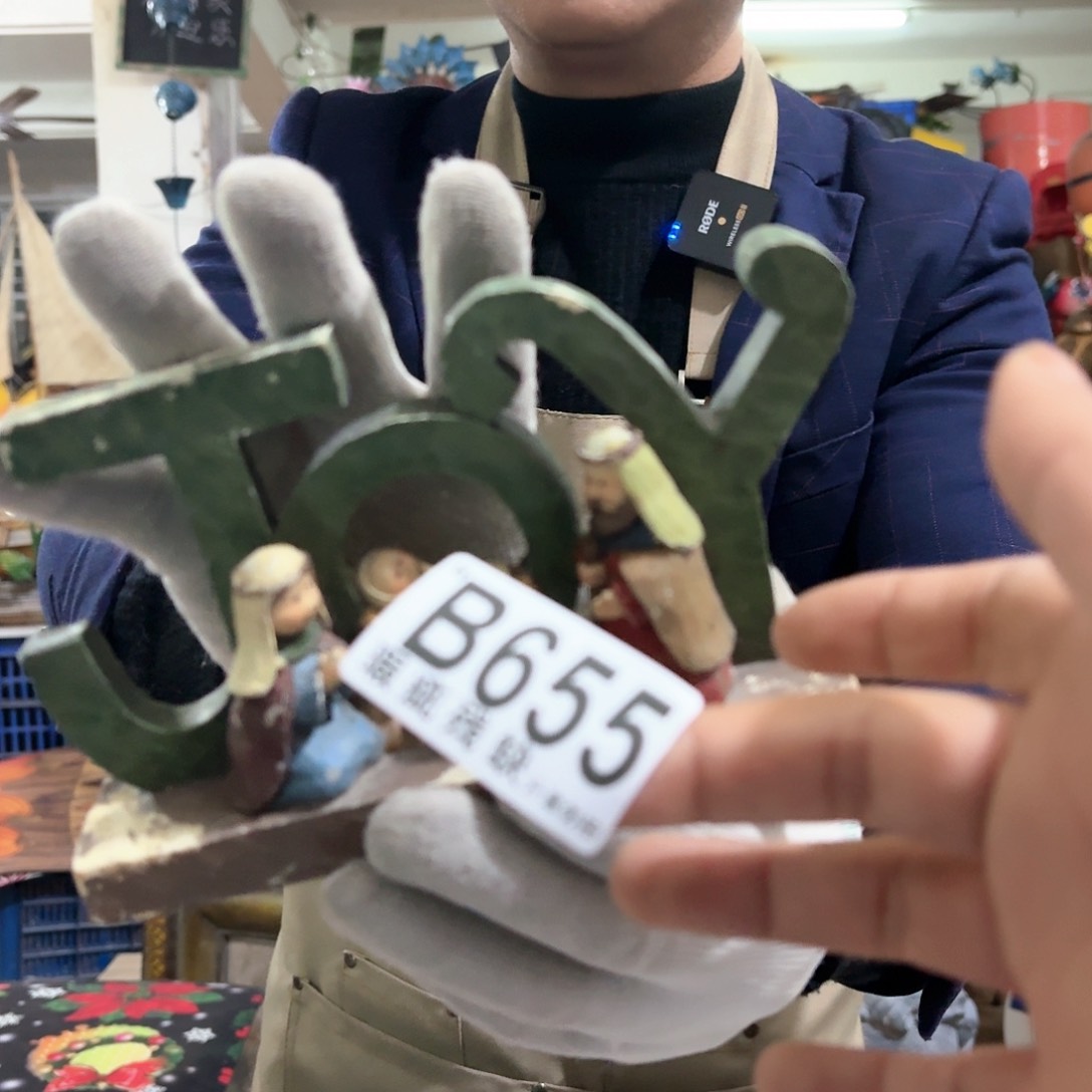 核桃木/黑胡桃（胡桃木）