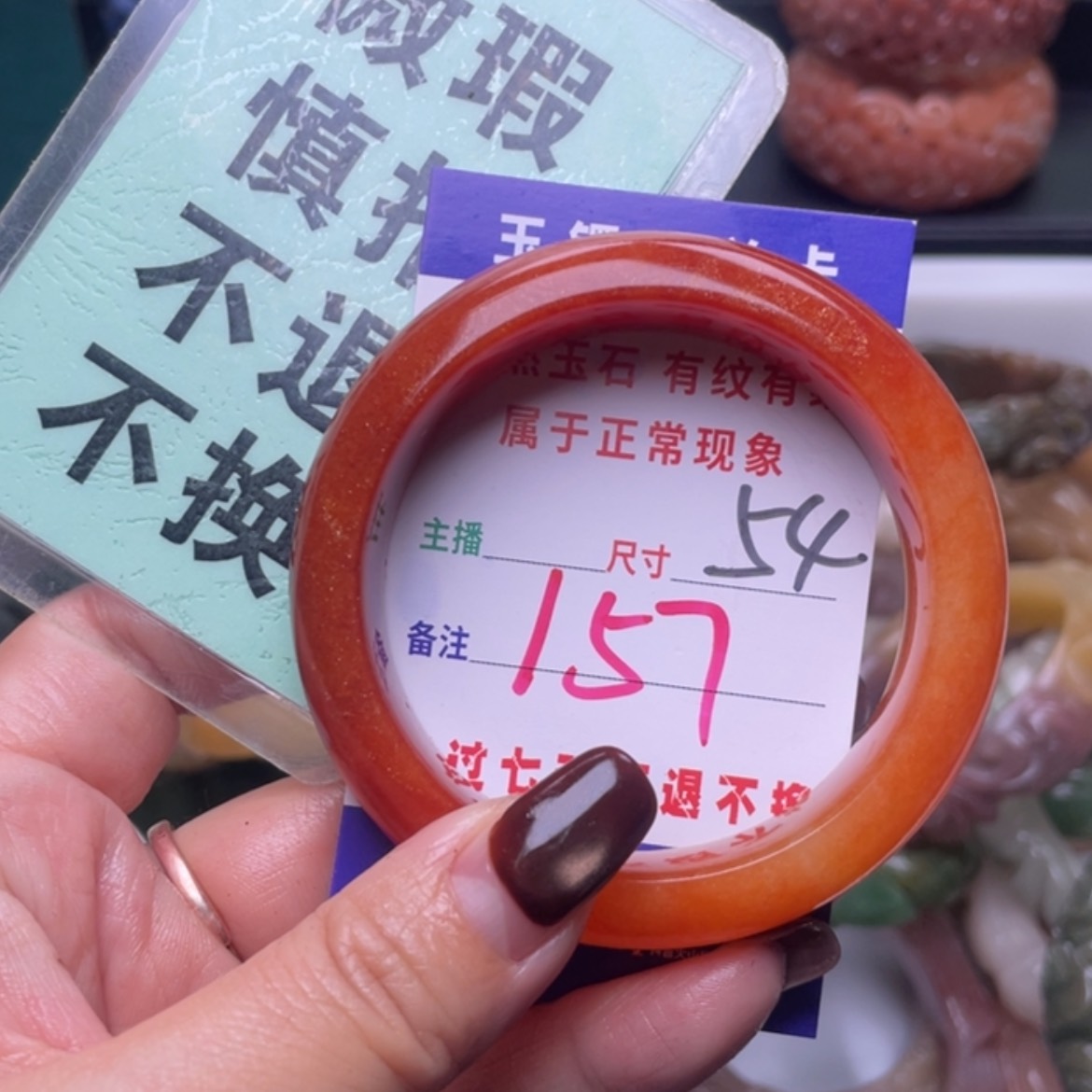 【闪购商品】未镶嵌手镯（圆镯）石英质玉