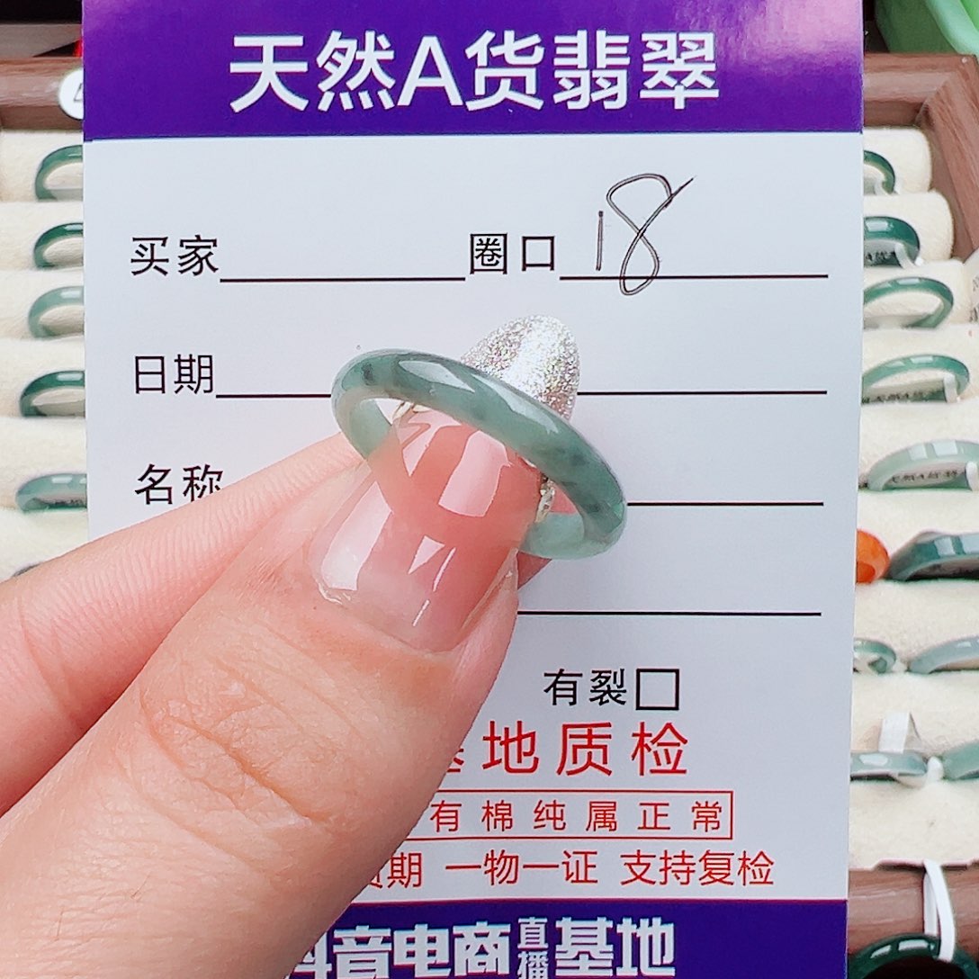 翡翠未镶嵌戒指戒指