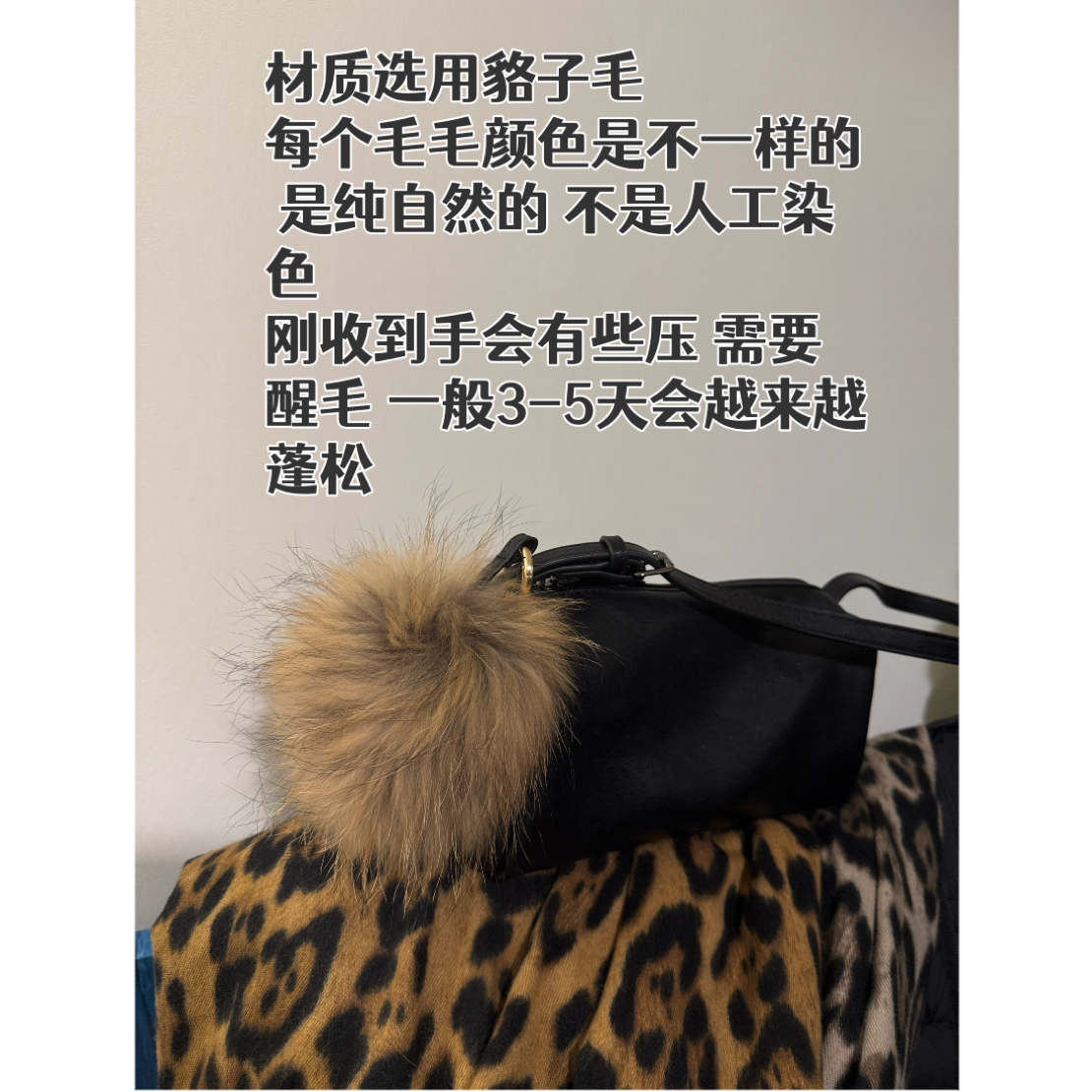 「银角大王」百搭貉子毛球球挂件！