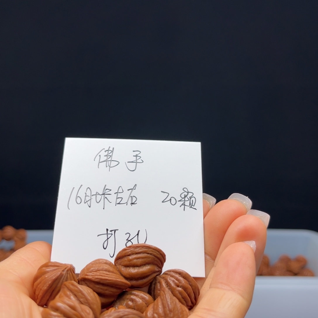 桃核吊坠捉*鳅八棱16肚卡