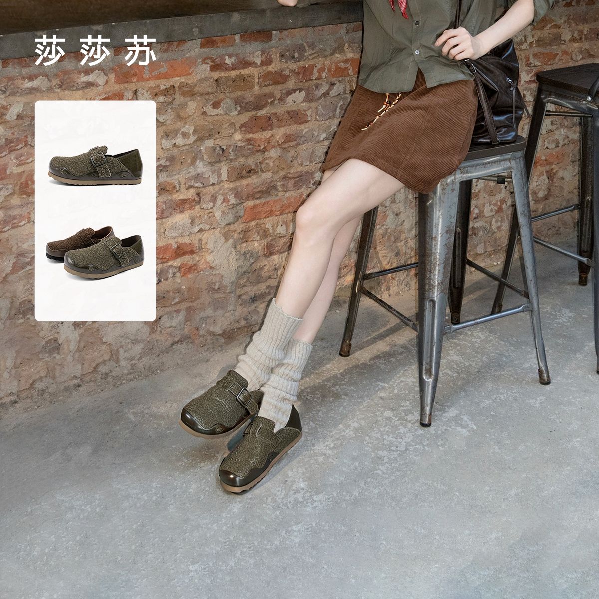 【卡皮巴拉】莎莎苏2025秋时尚休闲一脚蹬深口平跟勃肯鞋ZA65511-40