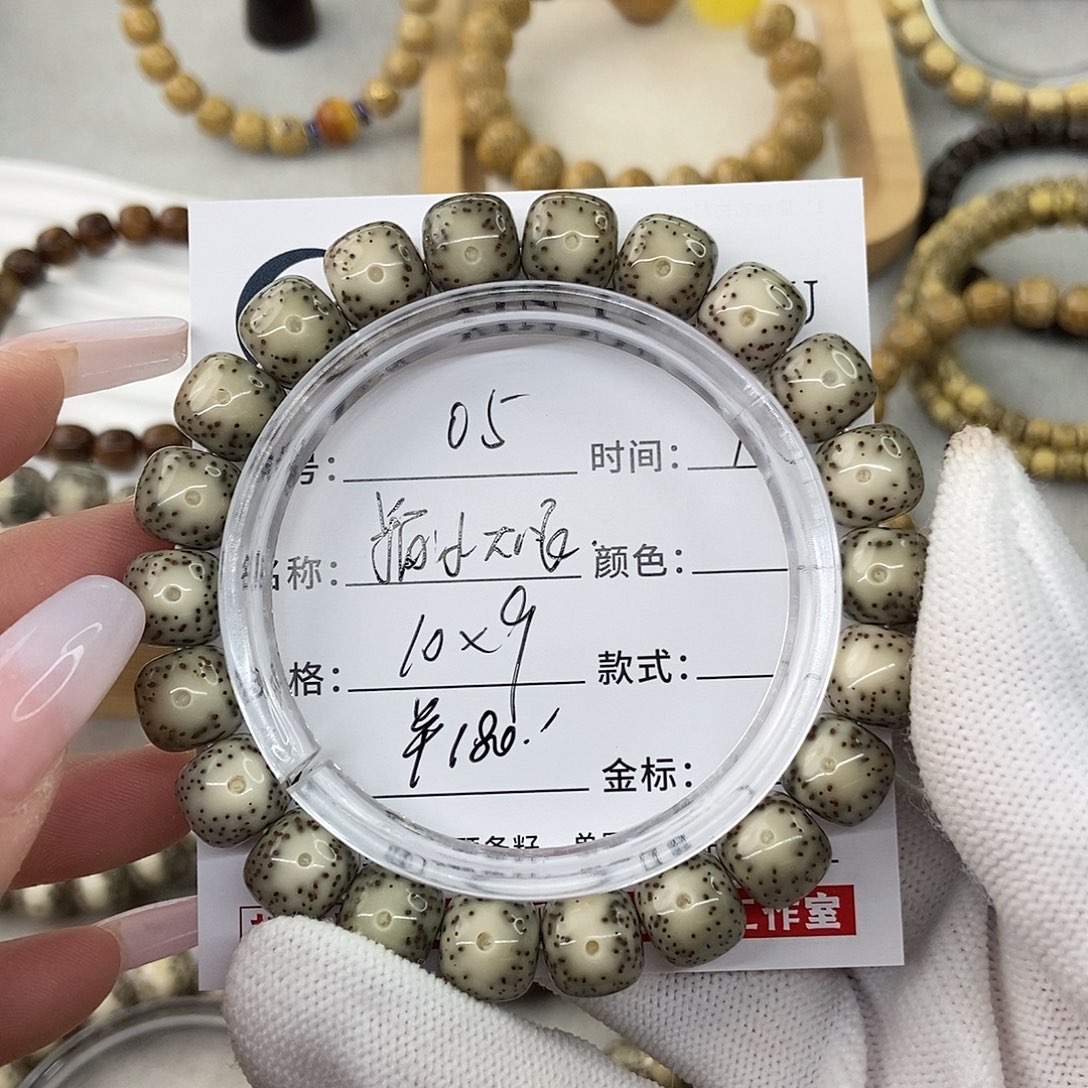 星月菩提手串10糯冰大眼睛05