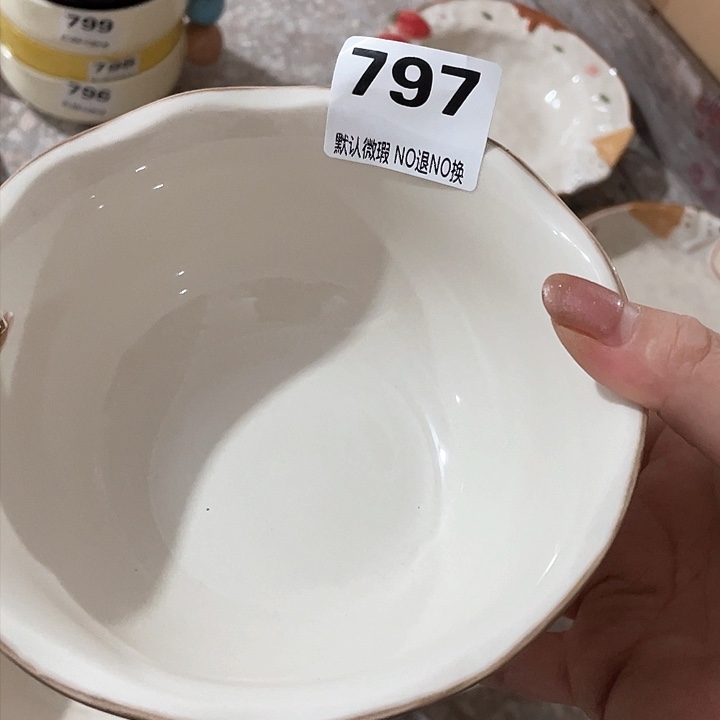 微瑕陶瓷完美主义者勿拍2