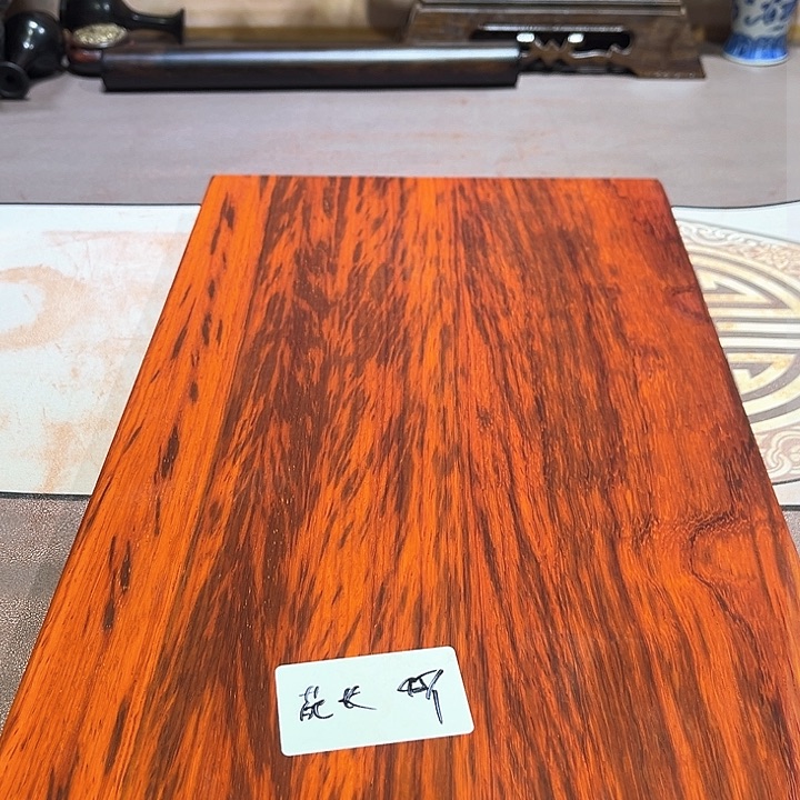 非洲紫檀（红花梨）苑*、