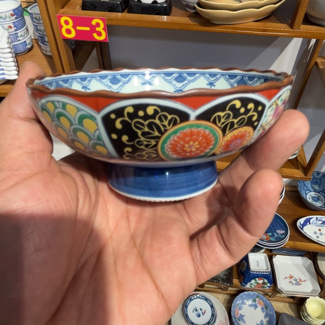 老四外瓷满 28 米包邮 96