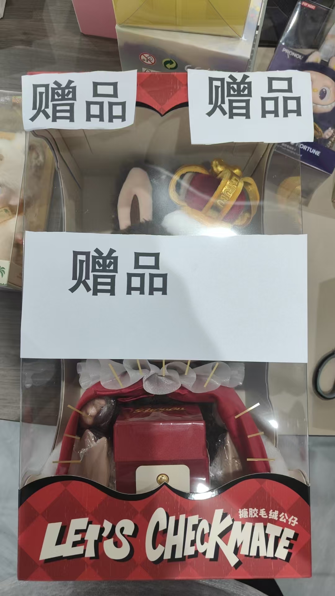 国王摆件潮玩盲盒
