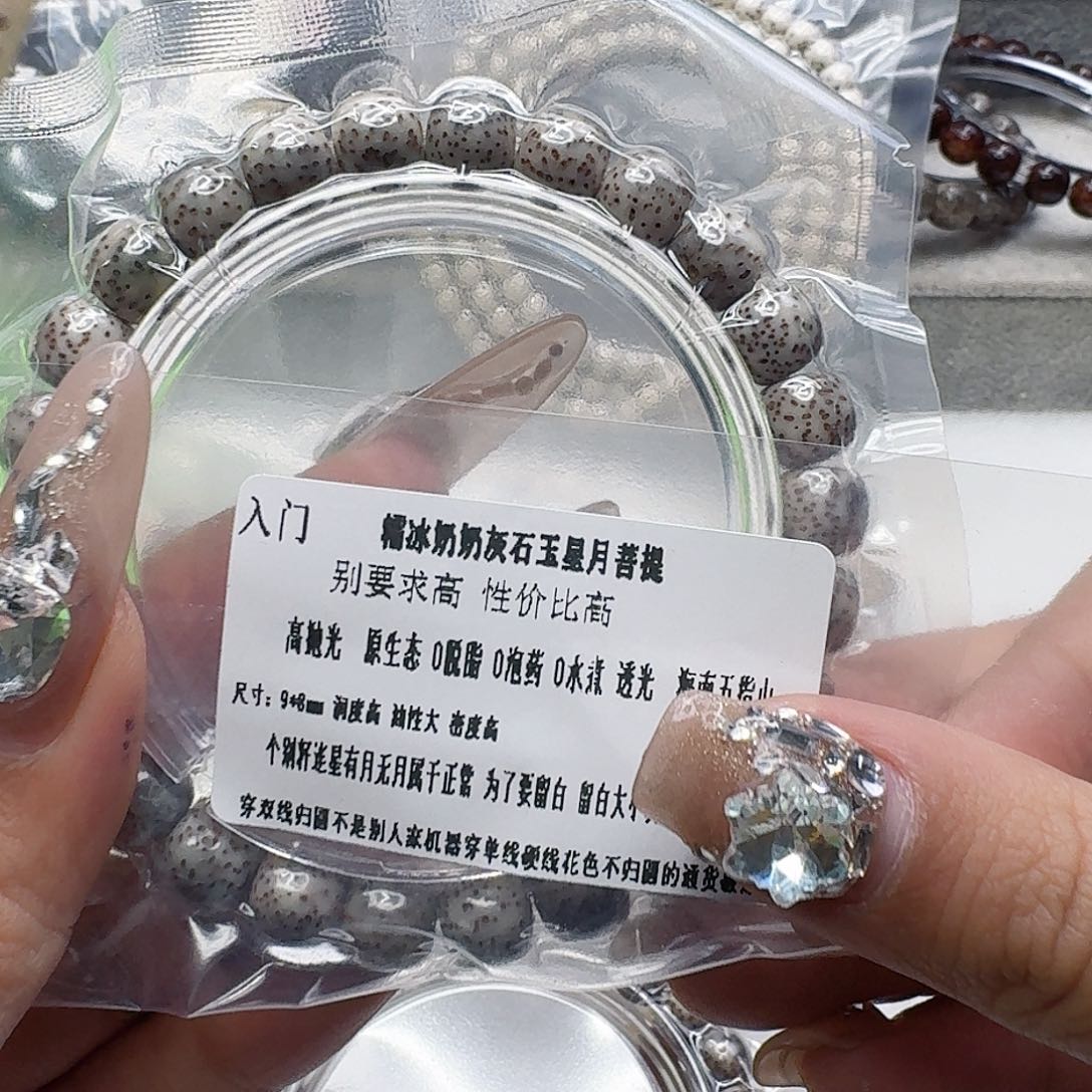 手串星月菩提15入门奶奶灰星月菩提98桶单圈