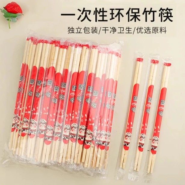 B（到手50双）一次性楠竹圆筷单独包装卫生适用外卖快餐烧烤场景