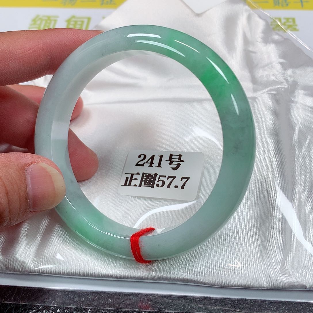 【闪购商品】未镶嵌手镯翡翠241号
