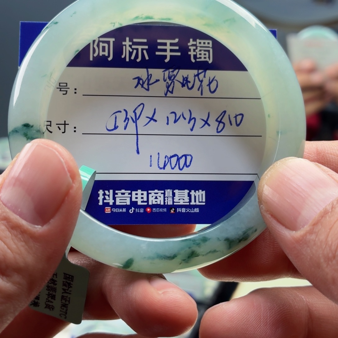 翡翠未镶嵌手镯翡翠手镯