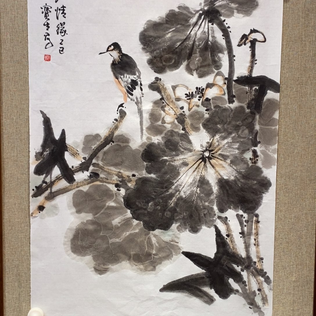 国画国画艺术国画艺术