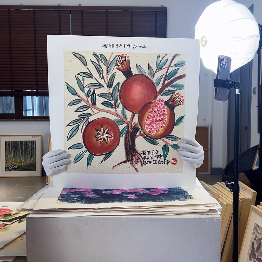 版画亲签限量发行s版