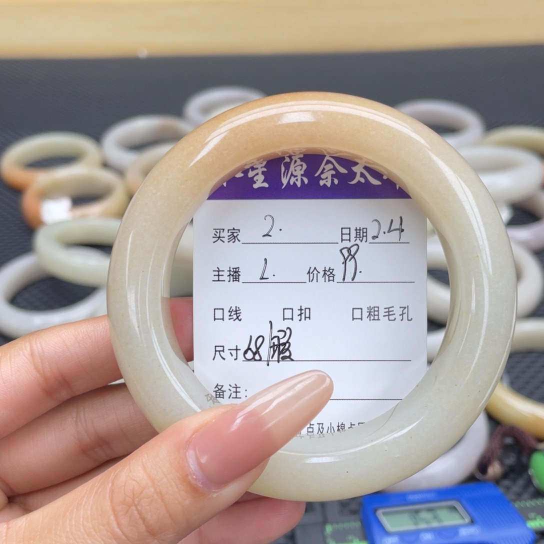 石英质玉手镯未镶嵌