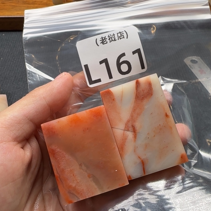 顾***妮老挝石正常正常正常