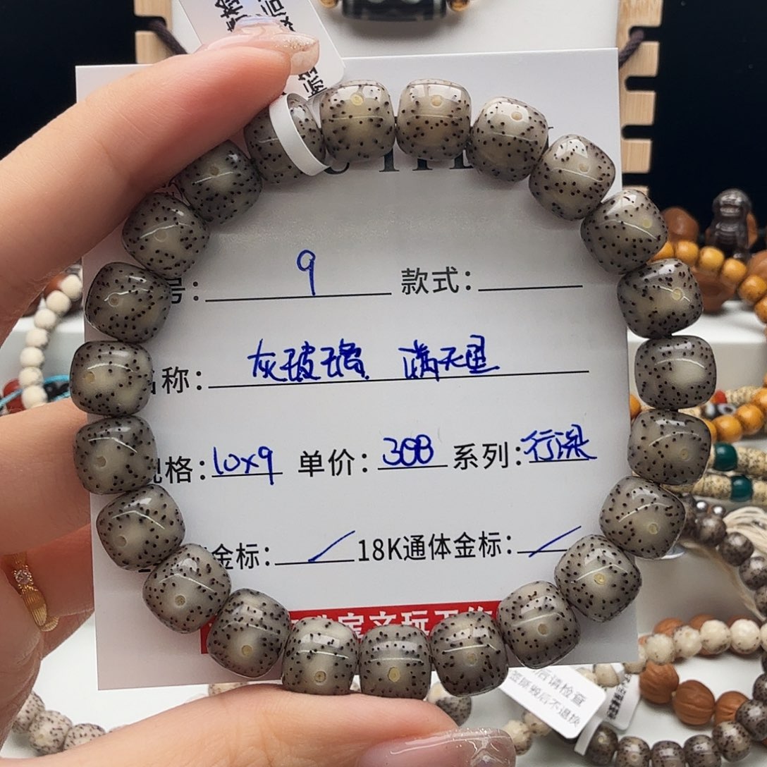 星月菩提手串星月