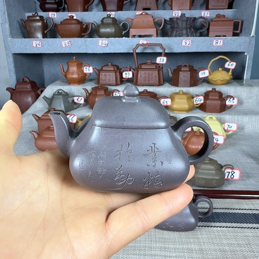 紫泥茶壶楚*新年福利价