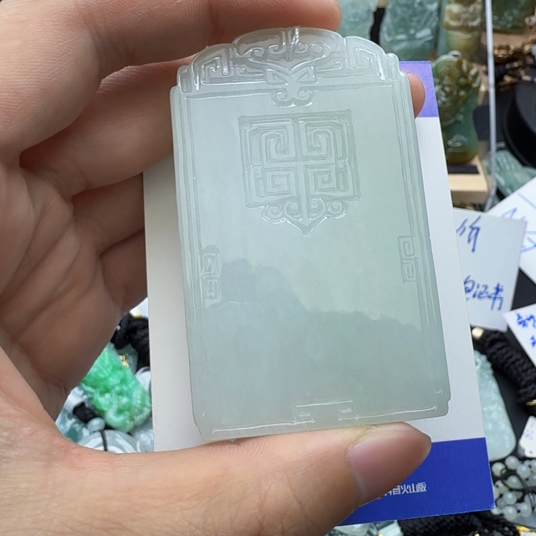 翡翠颈饰未镶嵌缅甸翡翠，无事牌