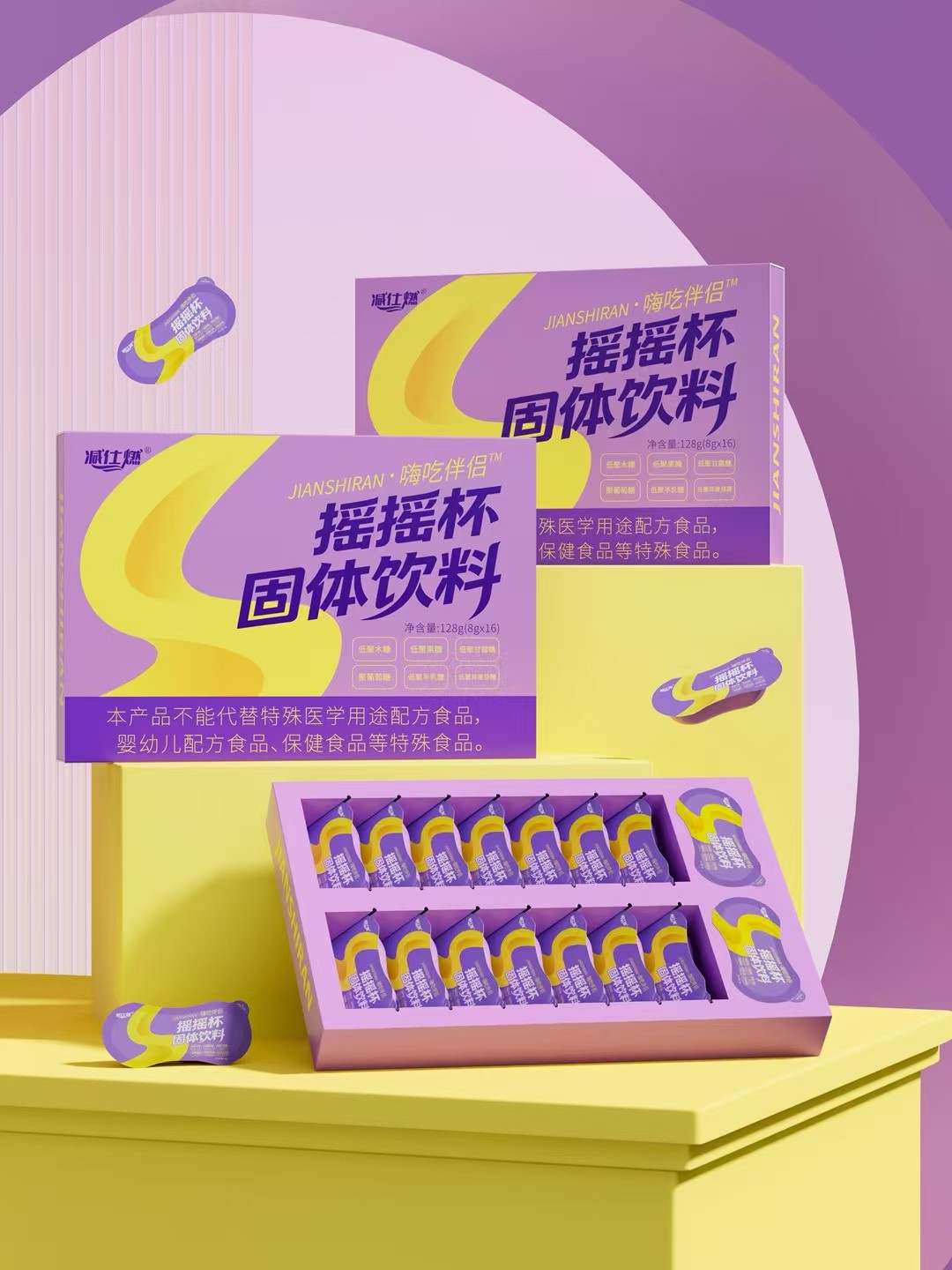 摇摇杯固体饮料正装组合