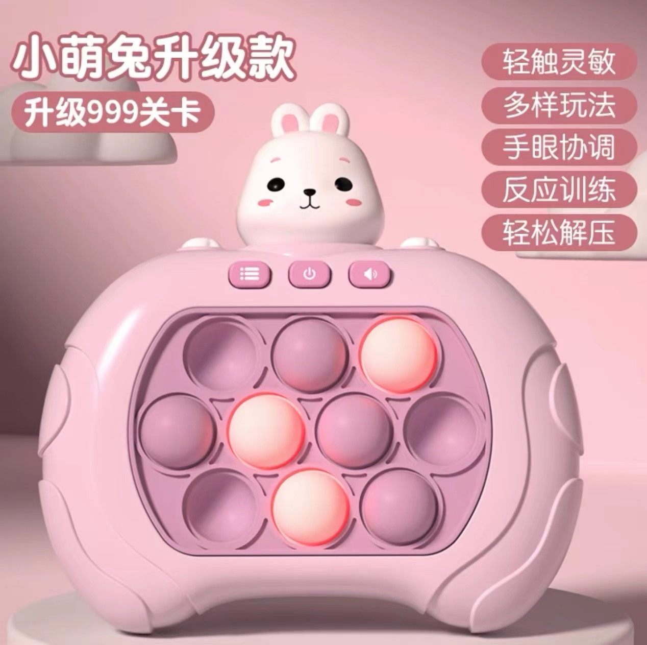 打地鼠益智玩具儿童益智闯关玩具速推游戏机按按乐