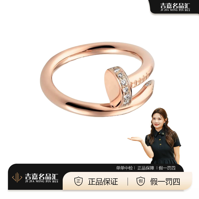 99新 Cartier/卡地亚 玫瑰金宽版头尾钻钉子戒指
