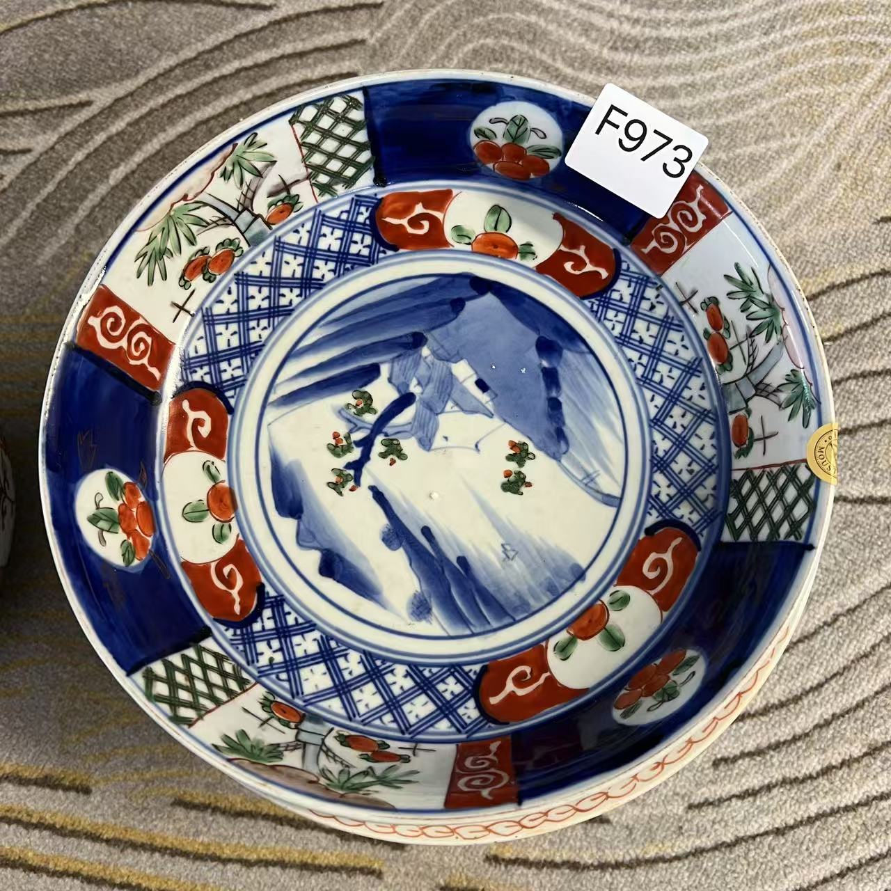 F973启源阁文物店古陶瓷