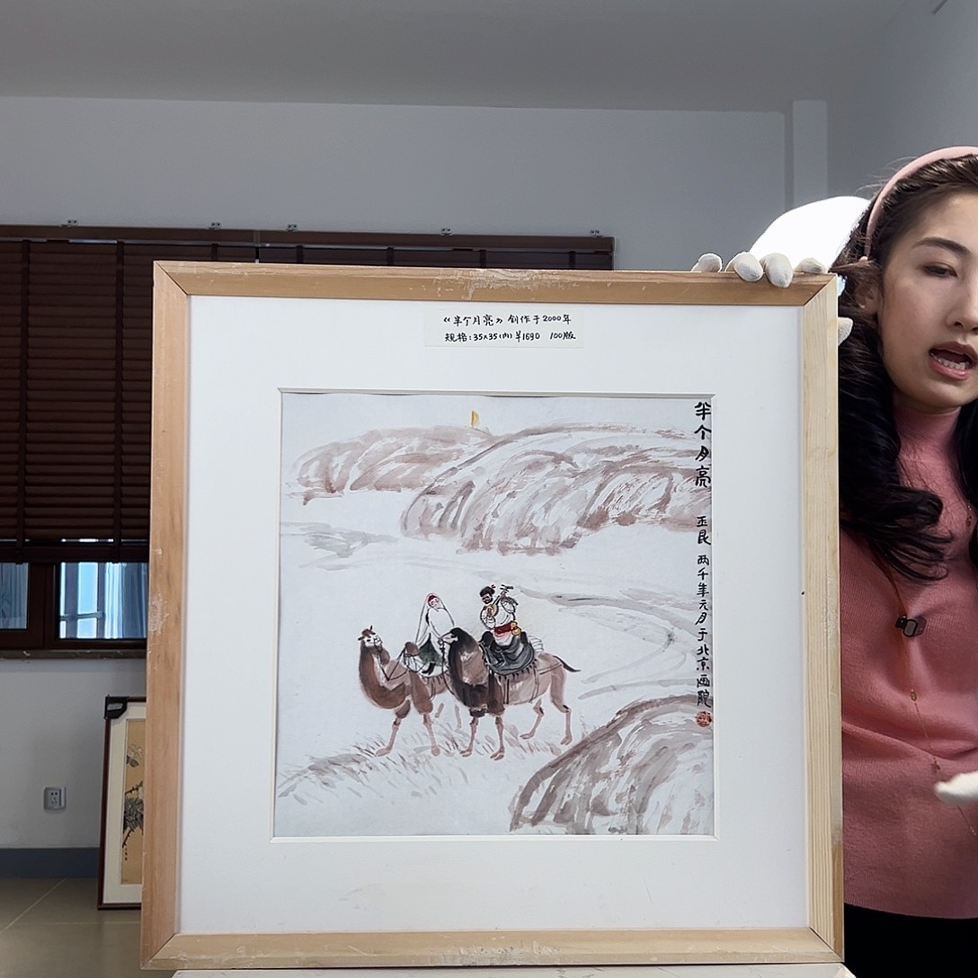 版画亲签限量发行s版