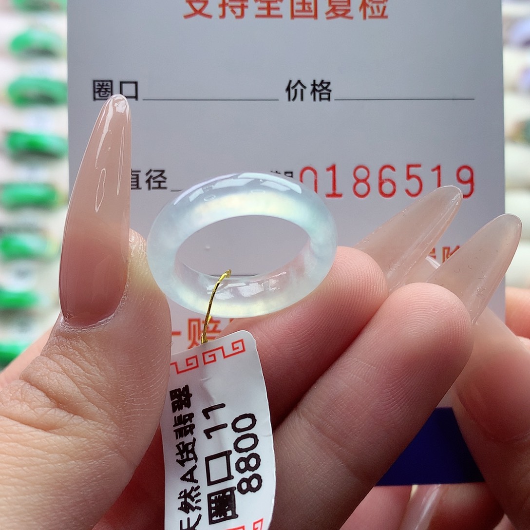 翡翠戒指未镶嵌11号