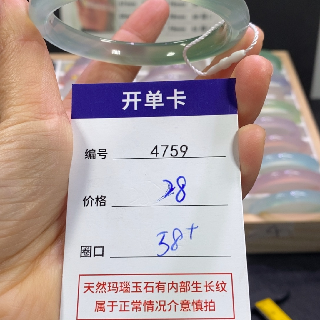 玛瑙/玉髓未镶嵌手镯4759