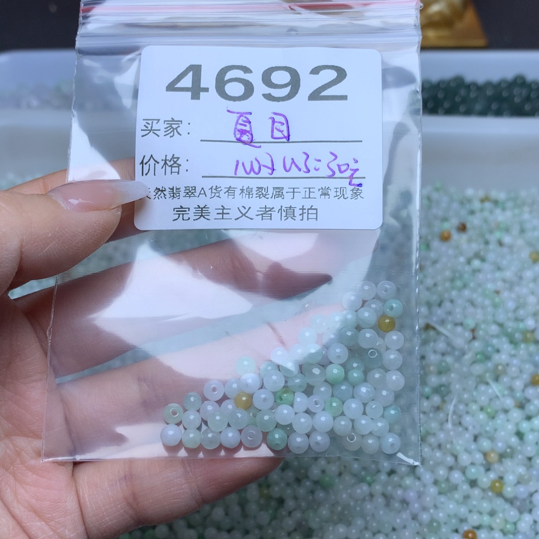 【闪购商品】翡翠手链未镶嵌夏*