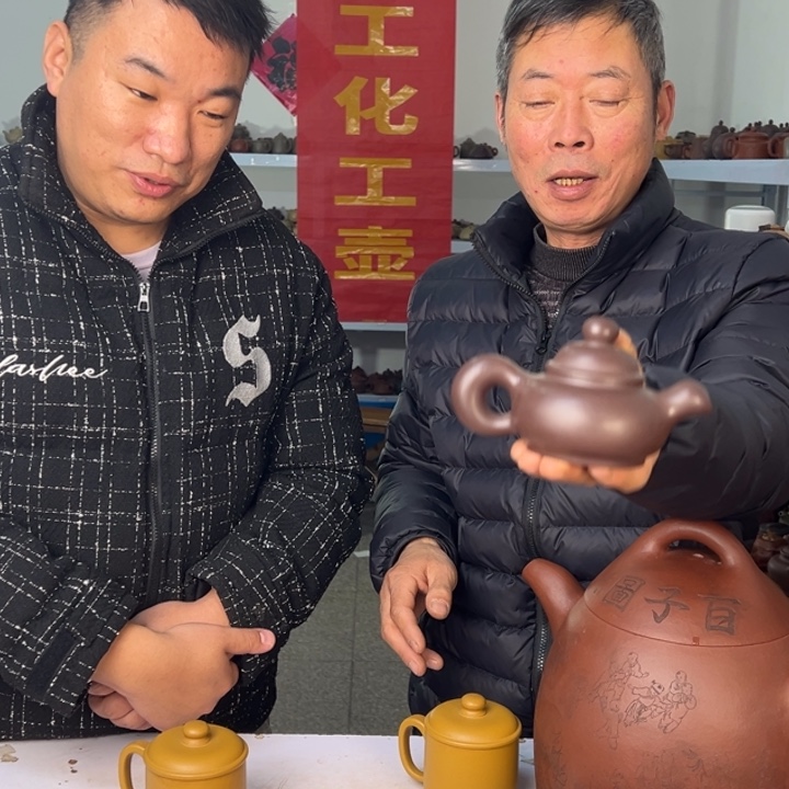 紫砂茶壶88888888