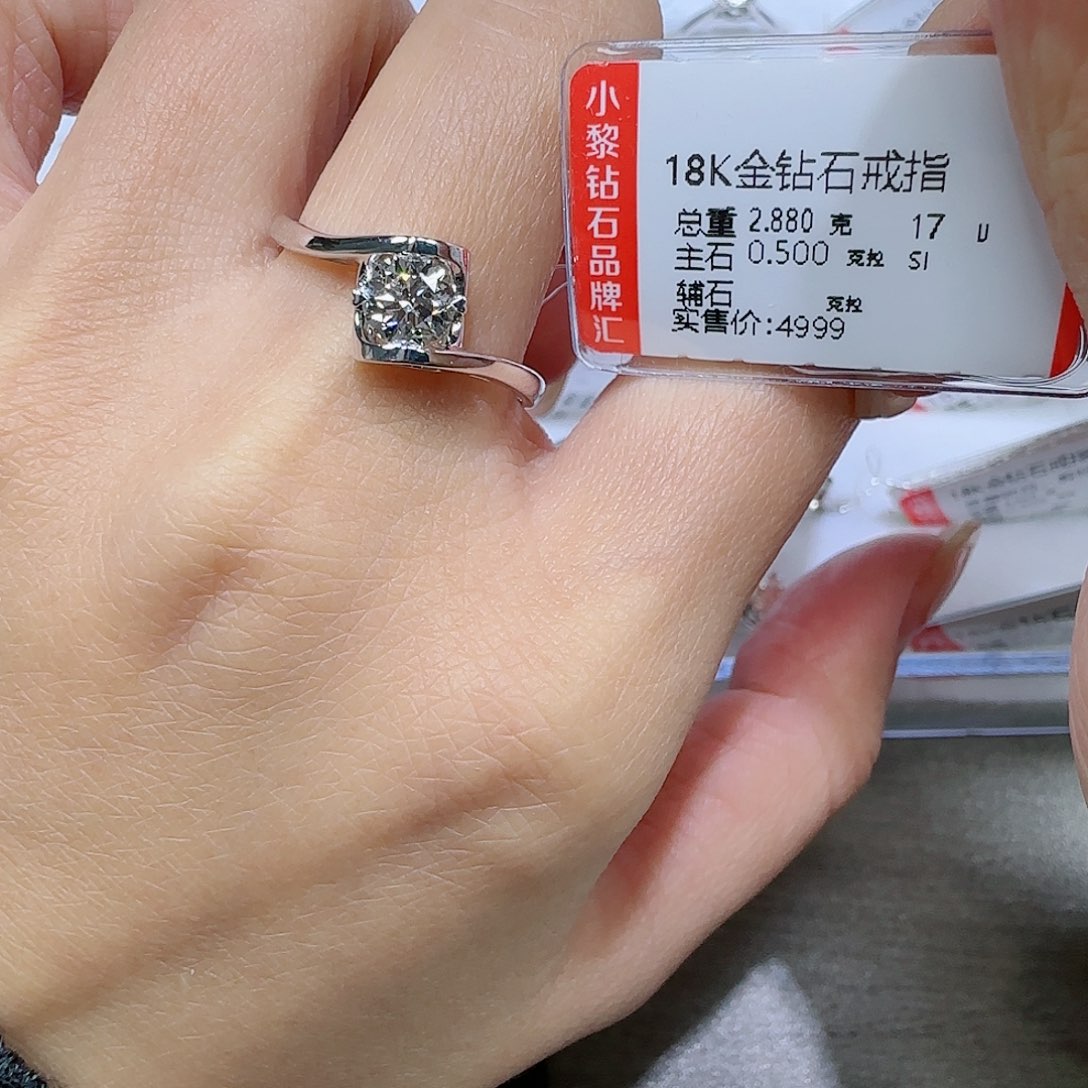 钻石戒指/指环18K金镶嵌